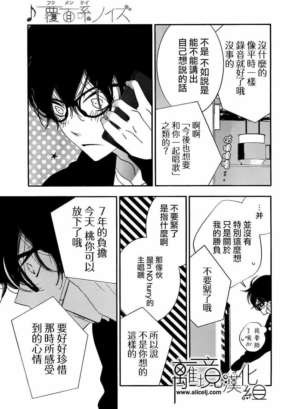 第98话