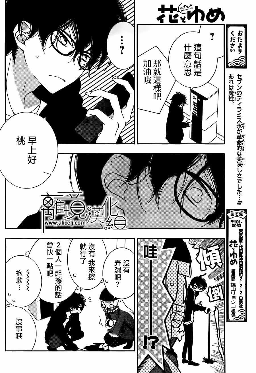 第98话