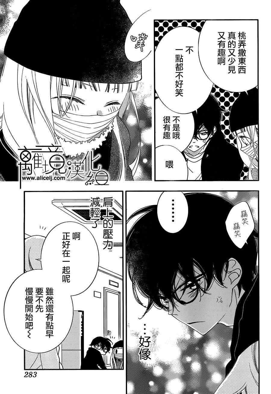 第98话
