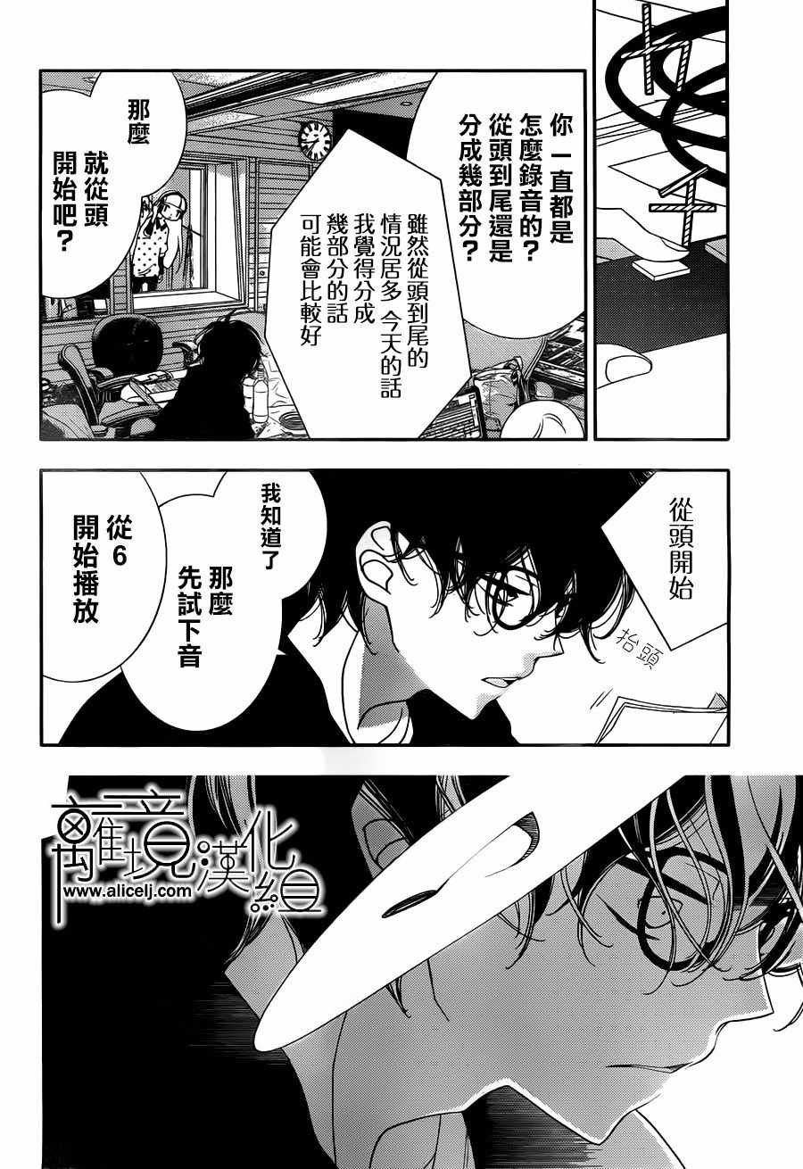 第98话