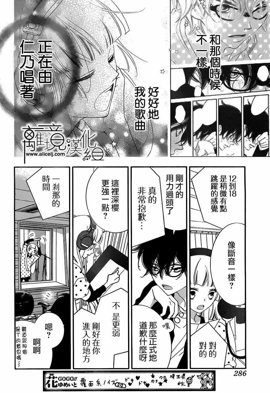 第98话