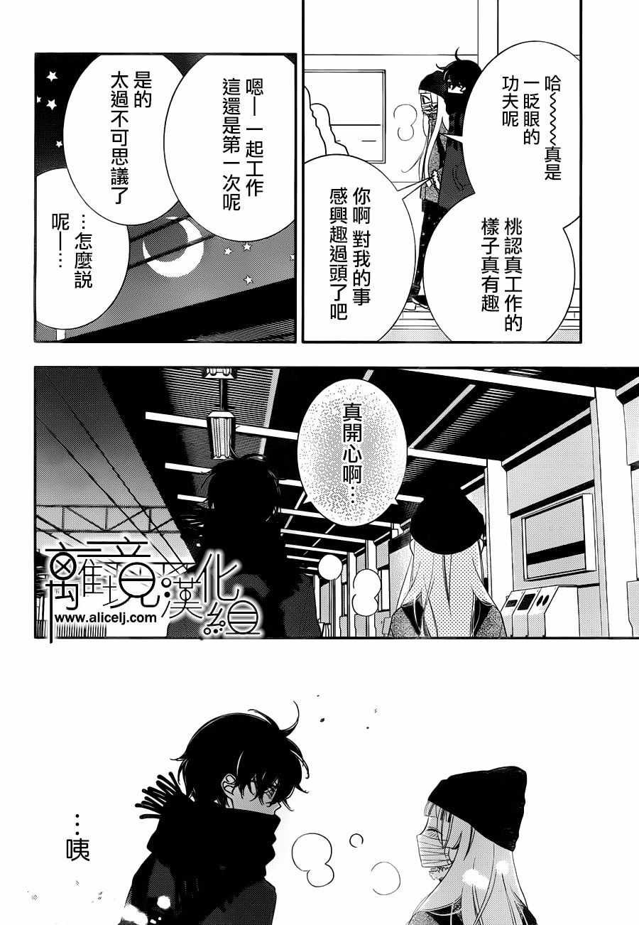 第98话