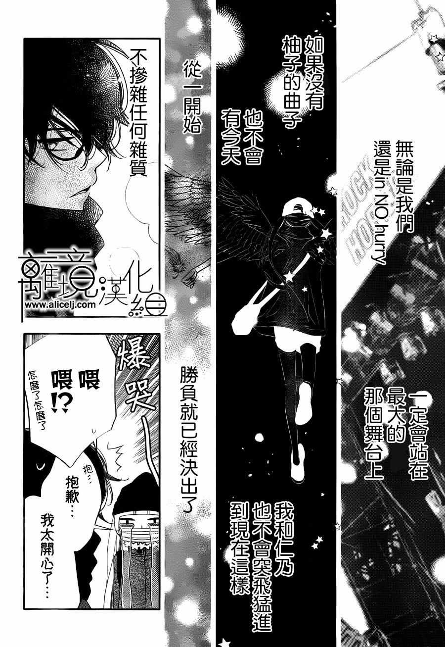 第98话