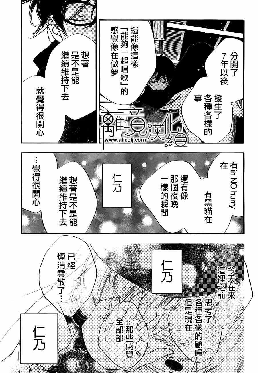 第98话
