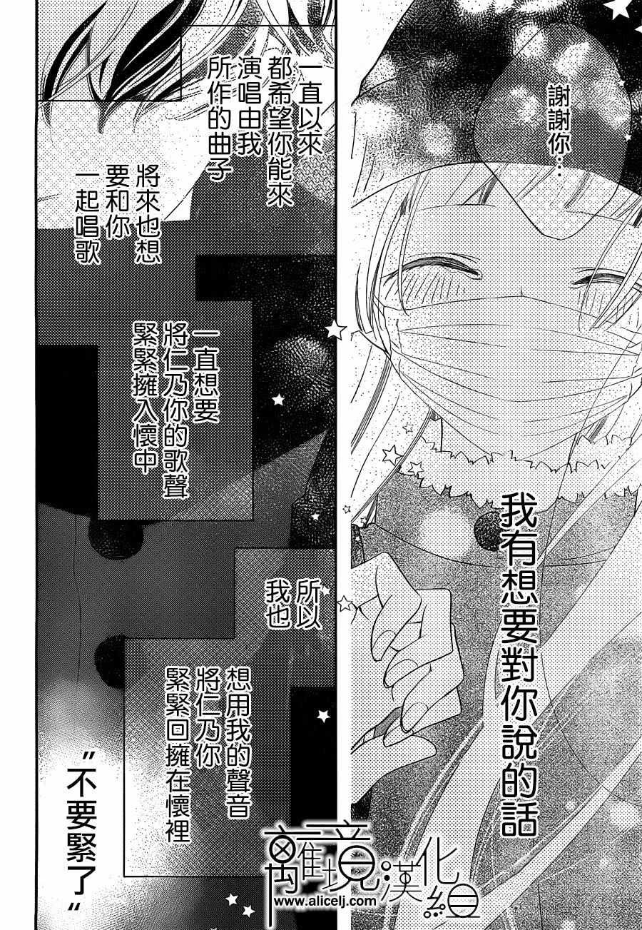 第98话