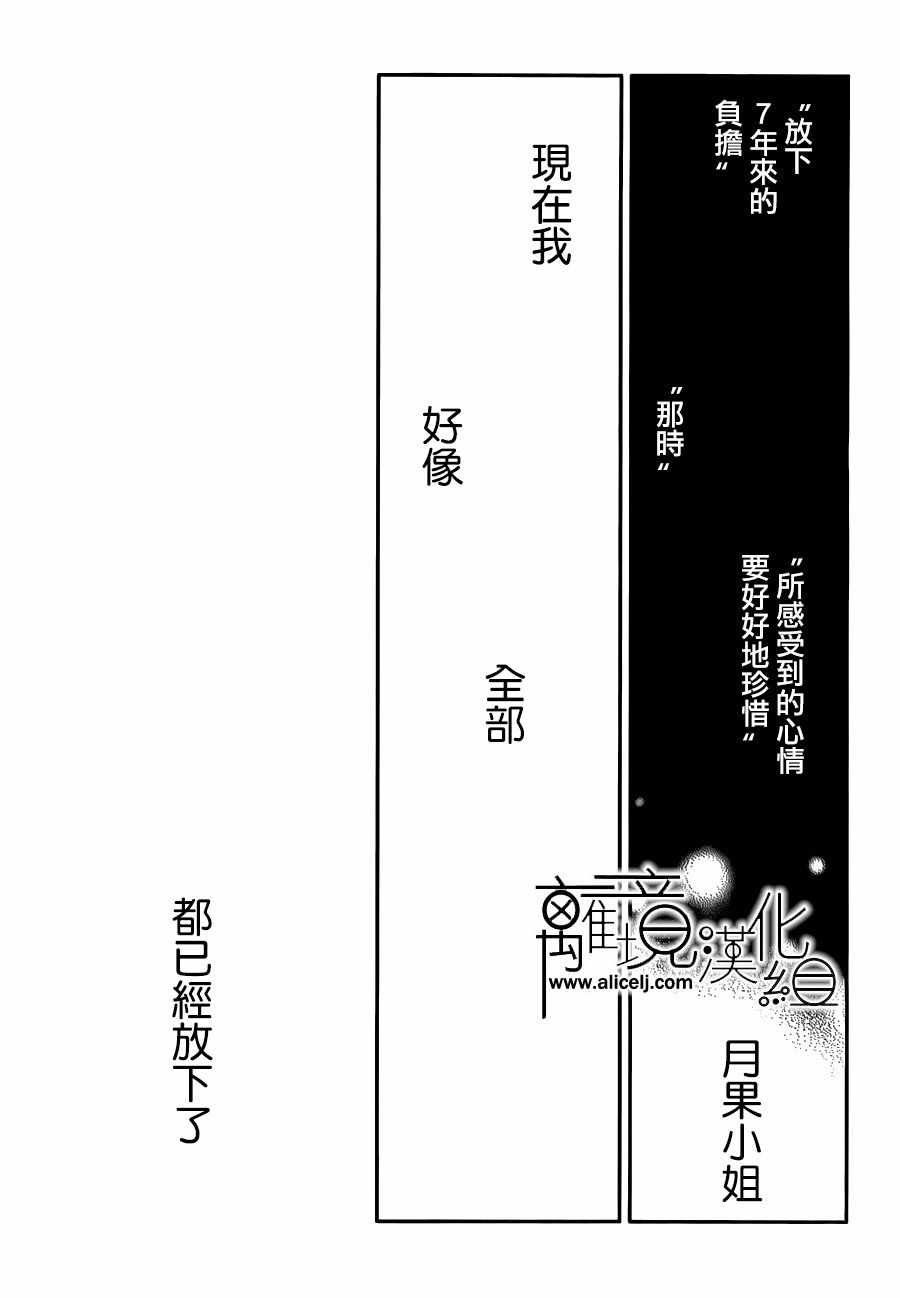 第98话