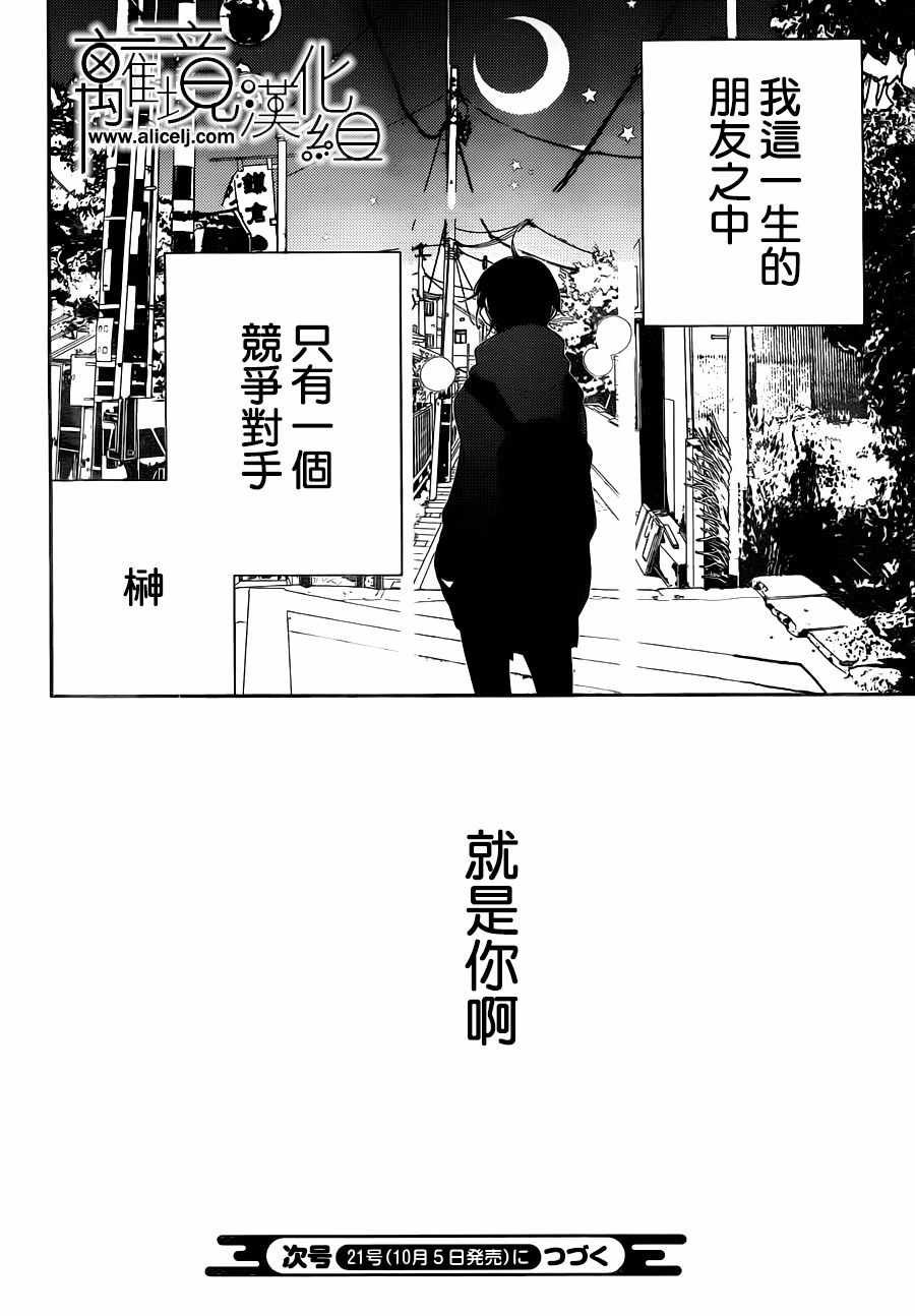 第98话