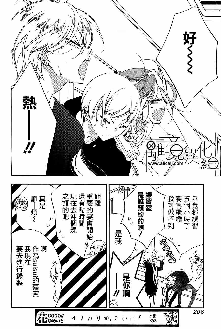 第99话