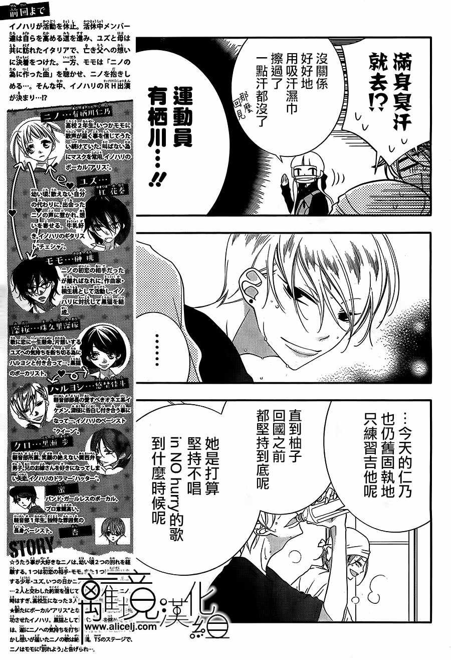 第99话