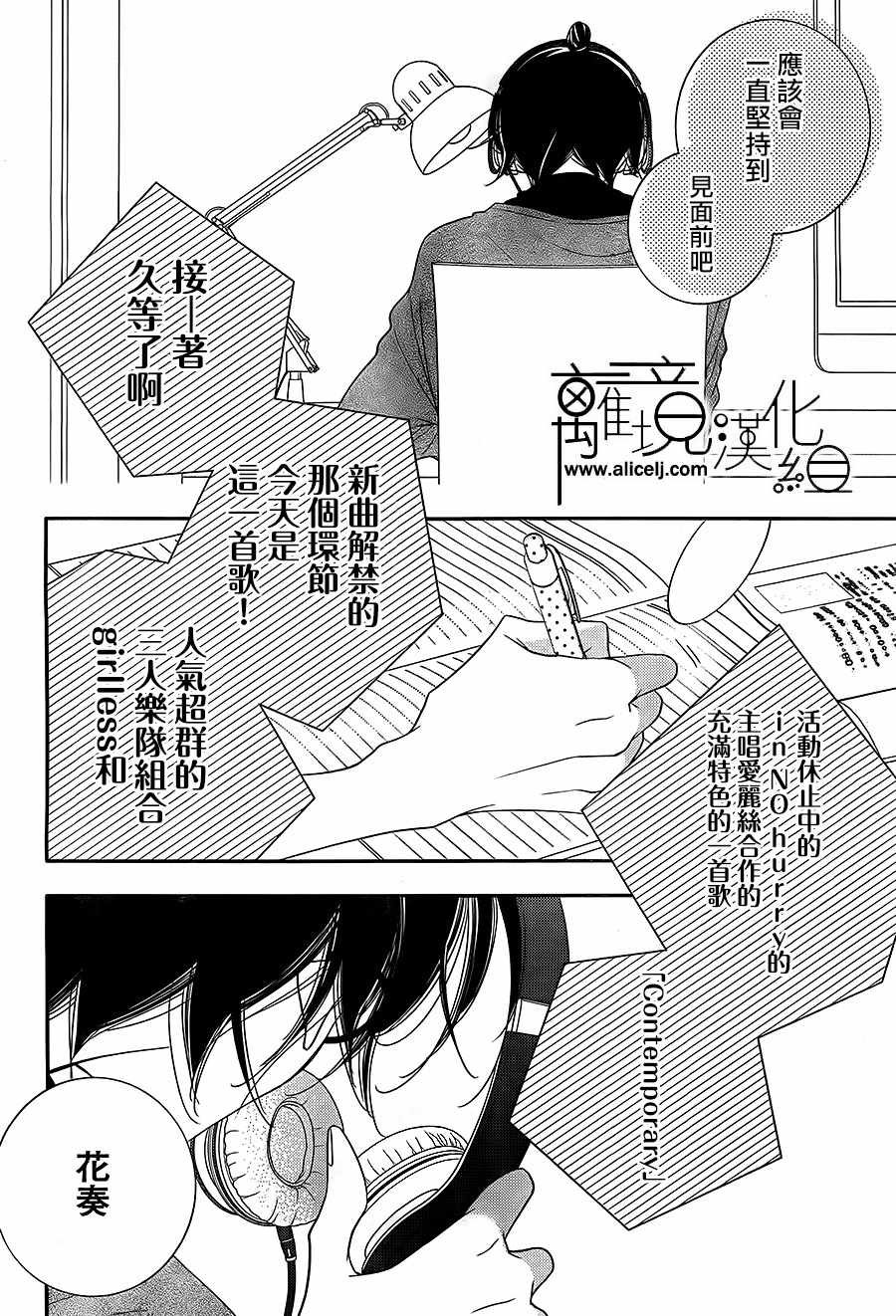 第99话