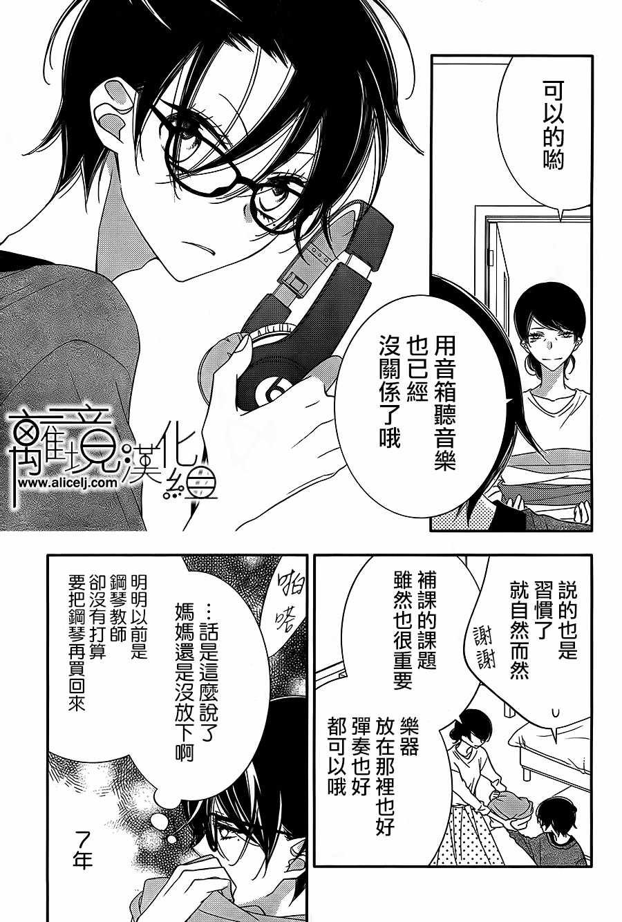 第99话