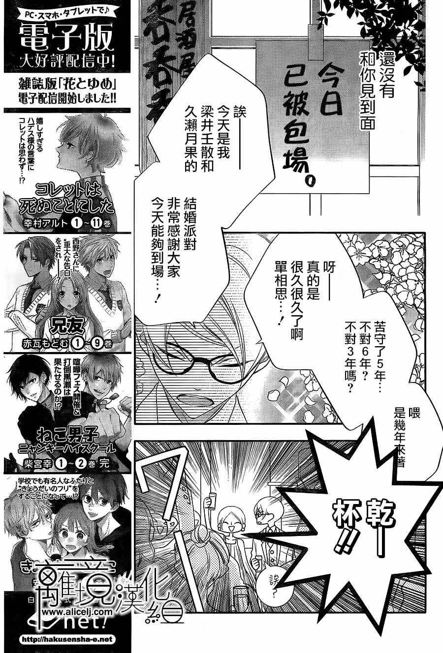 第99话