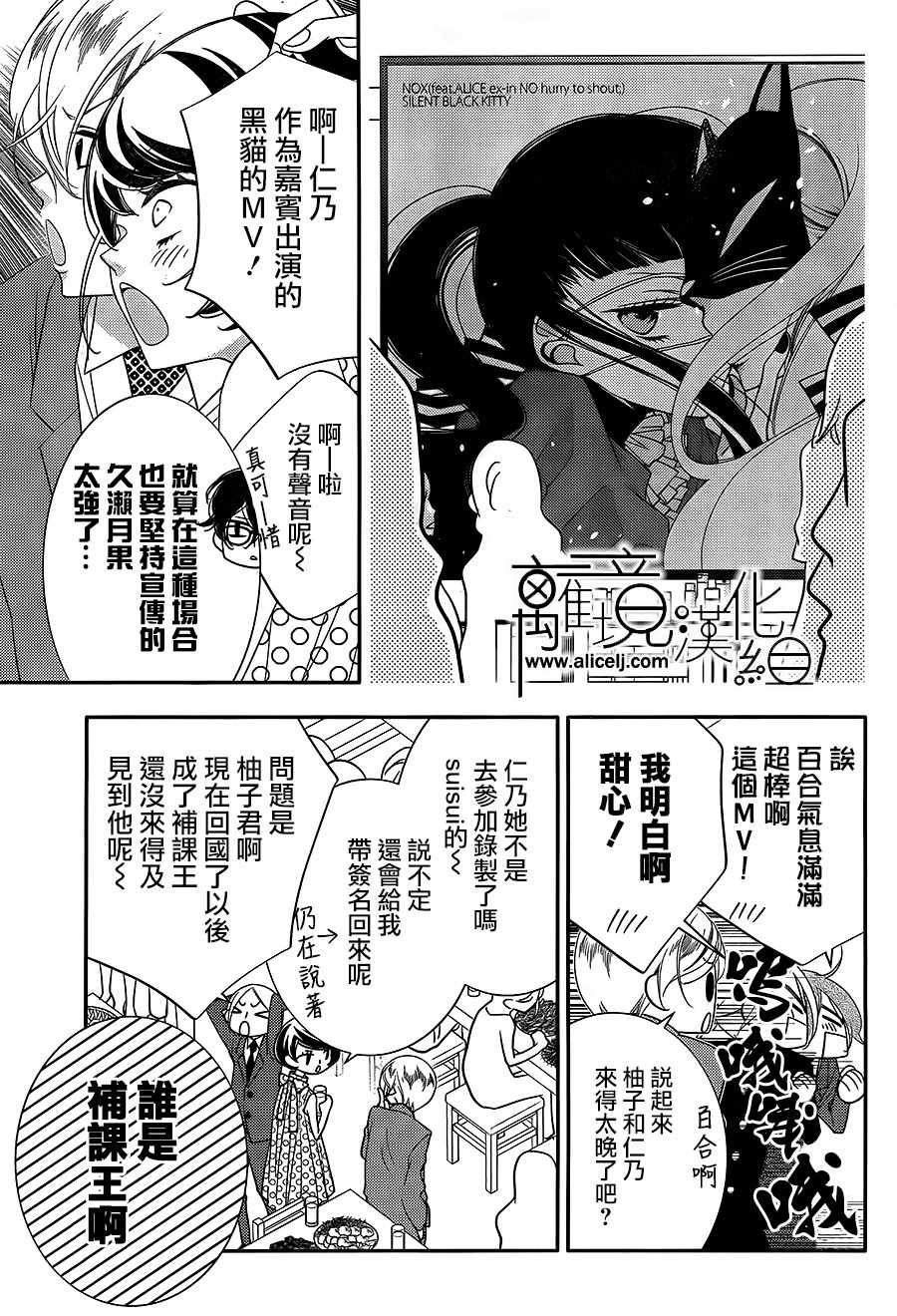 第99话