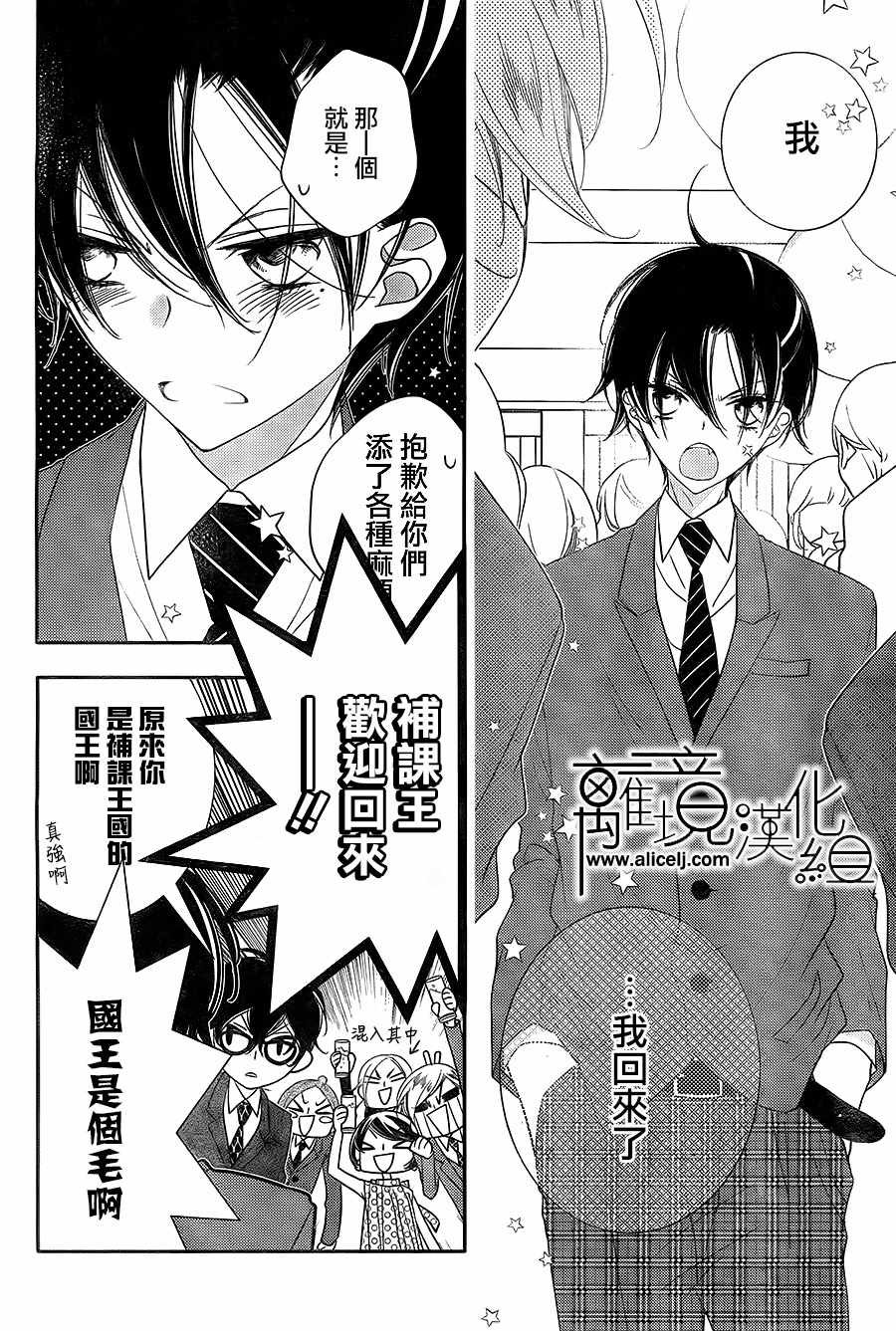 第99话