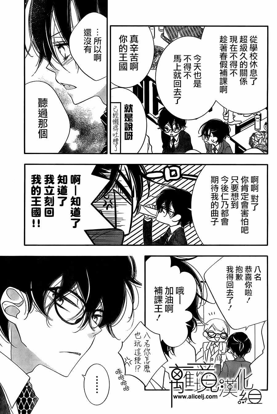 第99话
