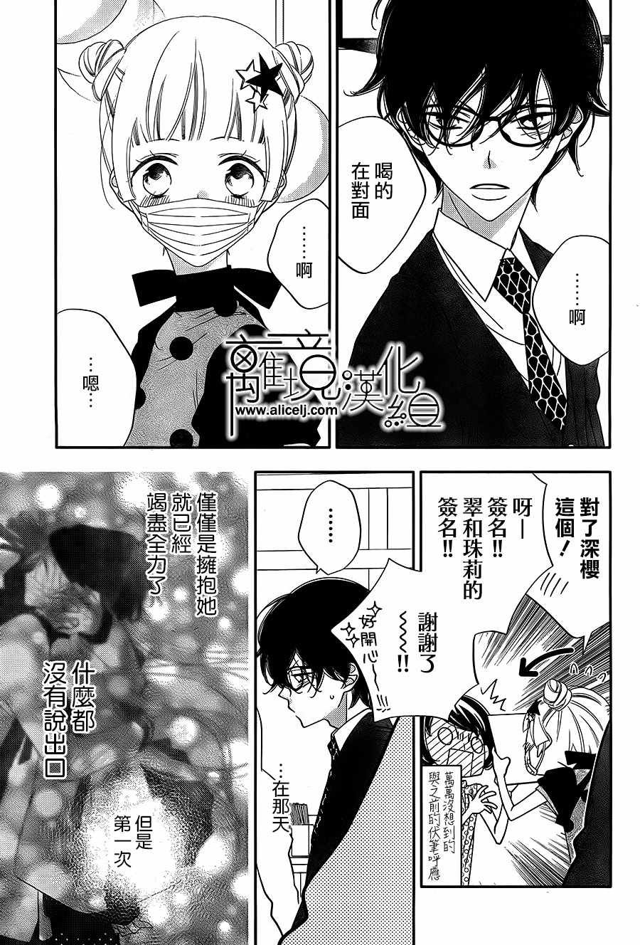 第99话