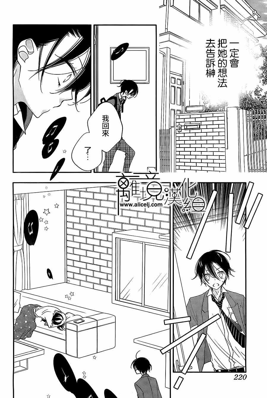 第99话