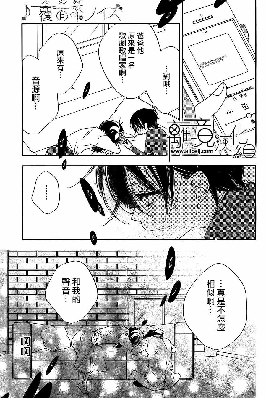 第99话