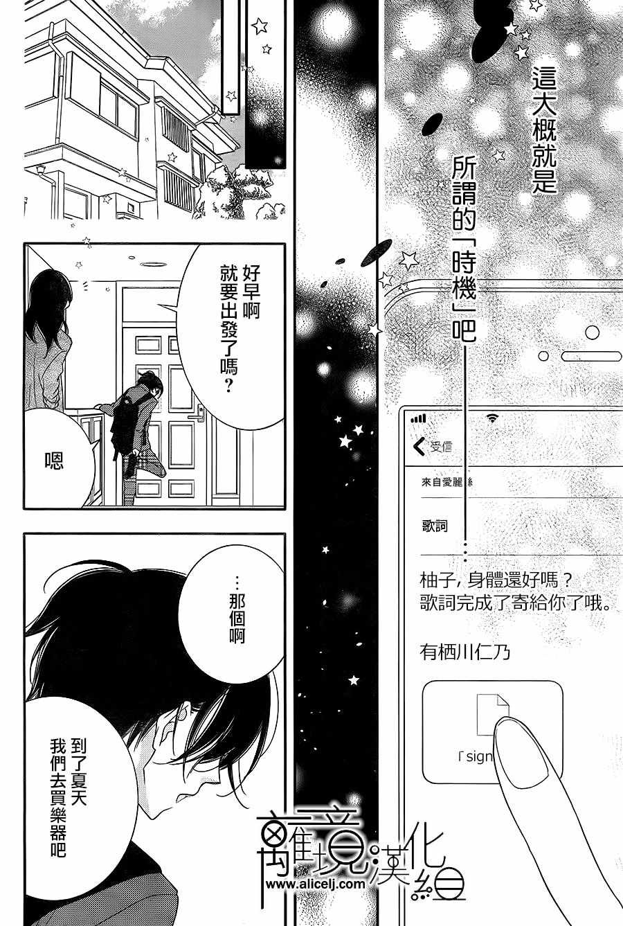 第99话