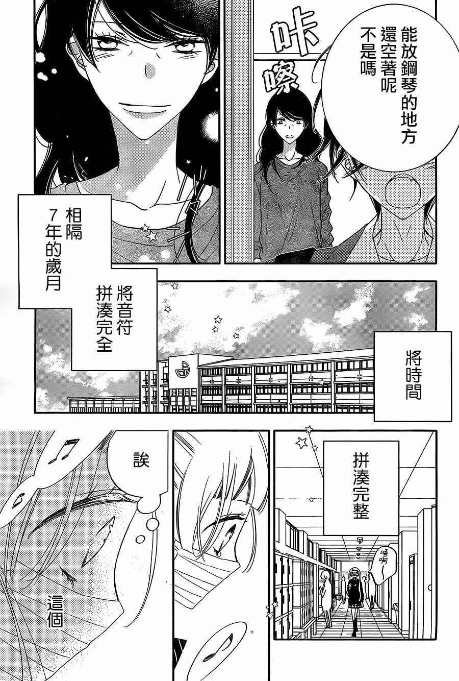 第99话