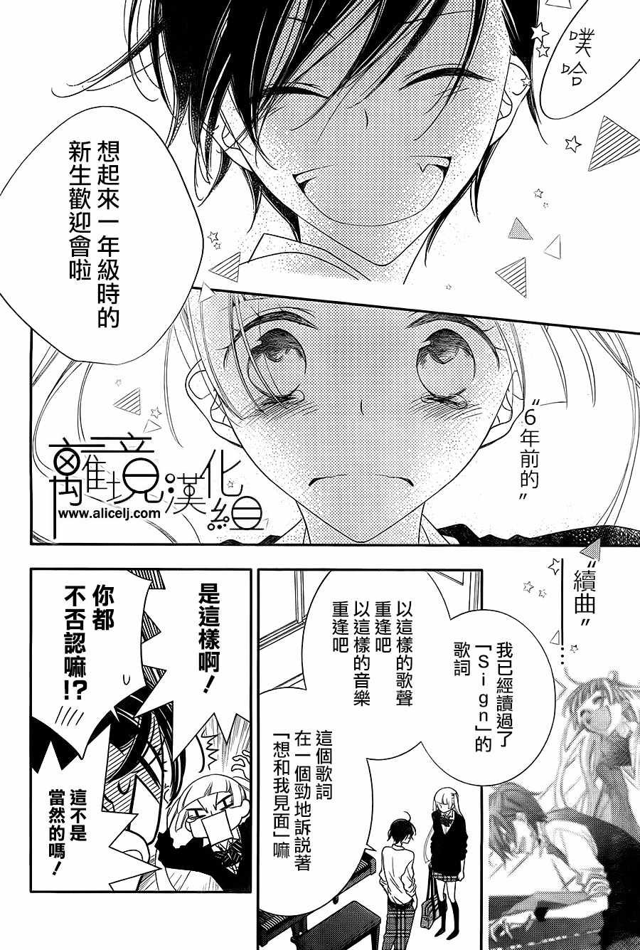 第99话