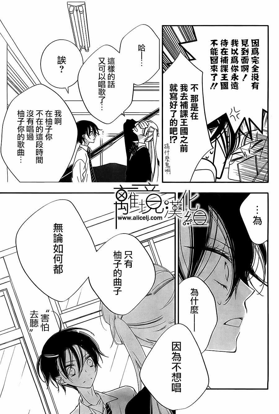 第99话