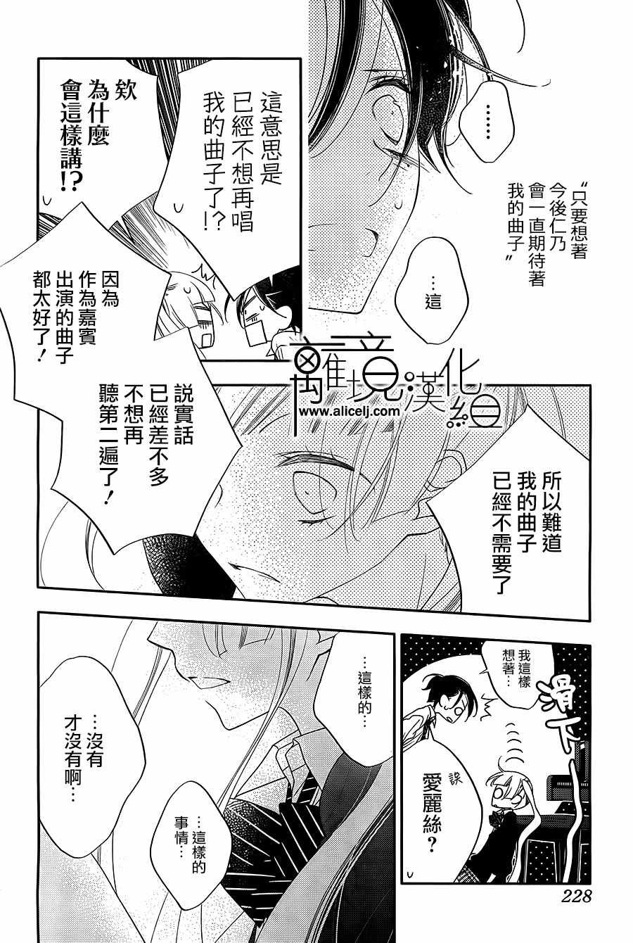 第99话