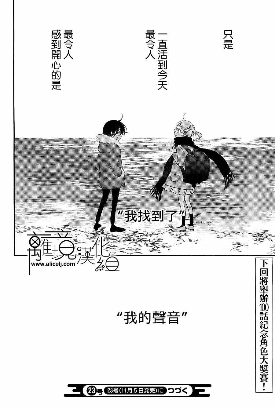 第99话