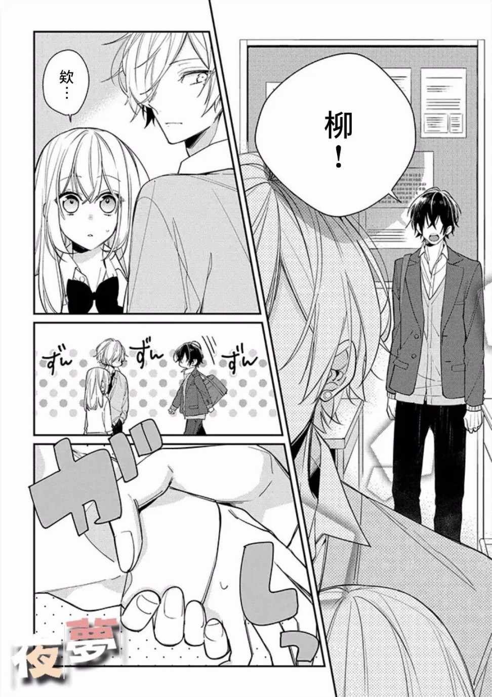 第10话