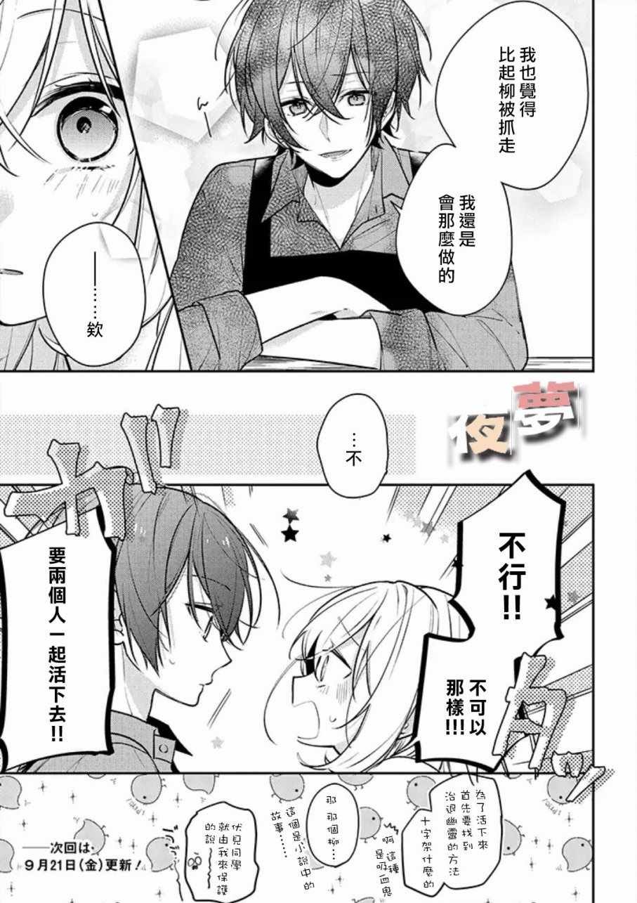 特别篇2
