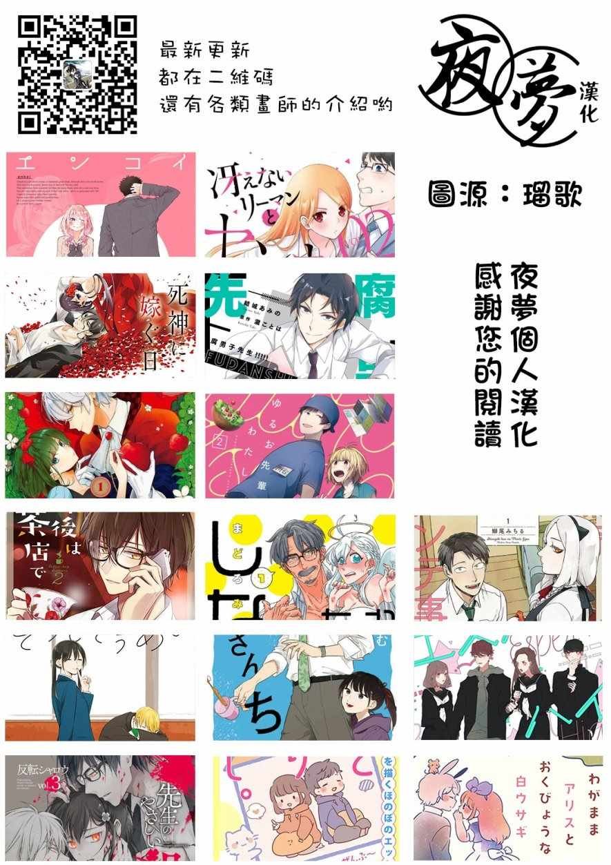 番外篇04