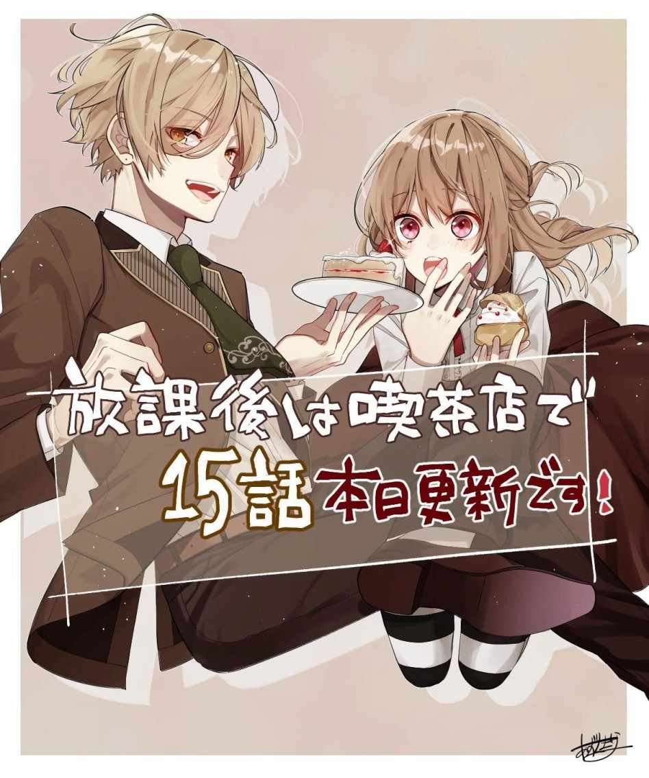 第15话