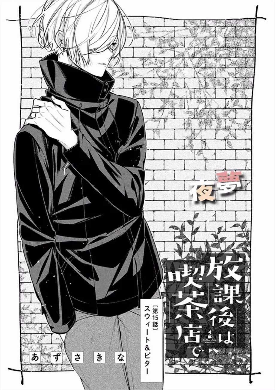 第15话