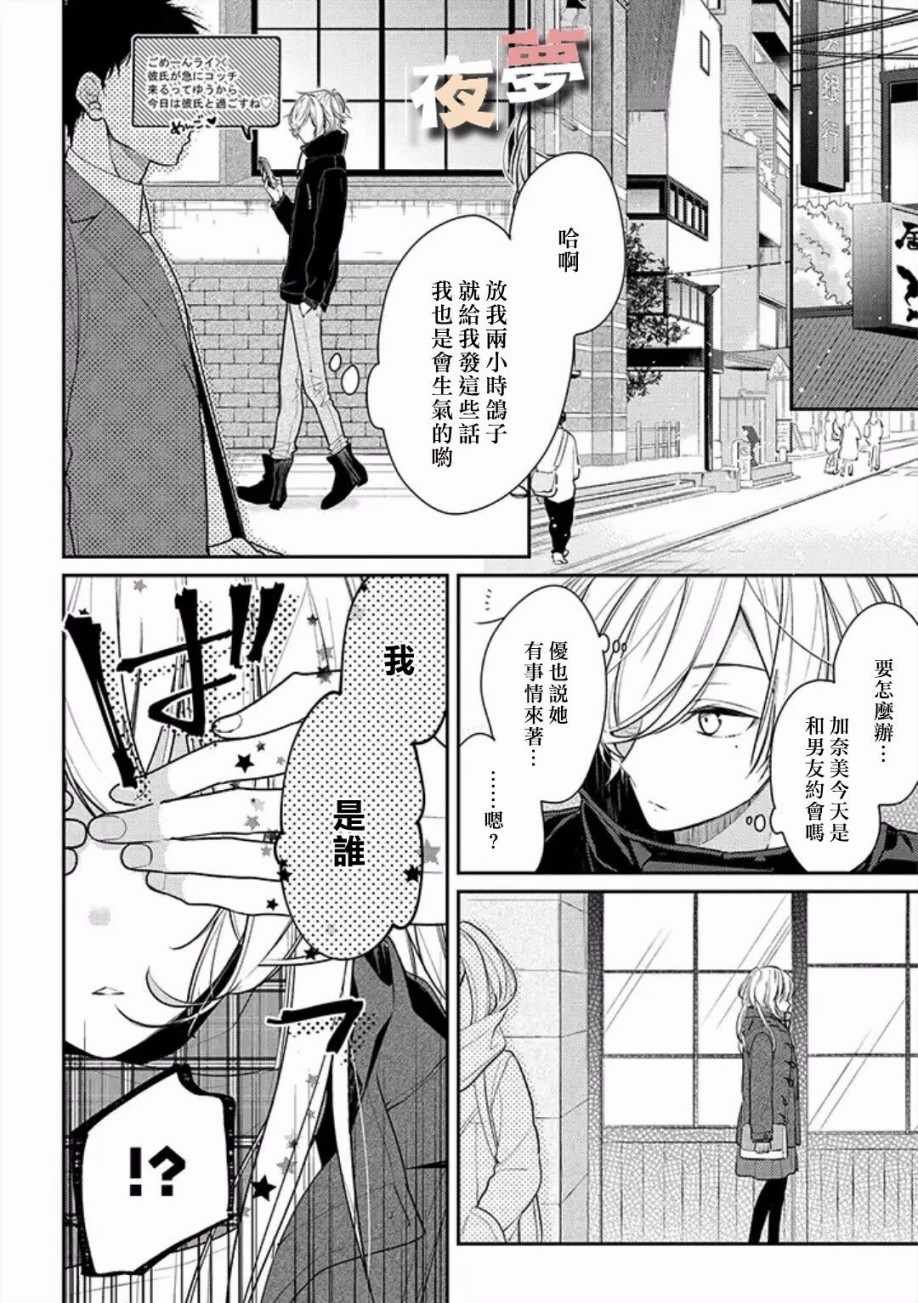 第15话