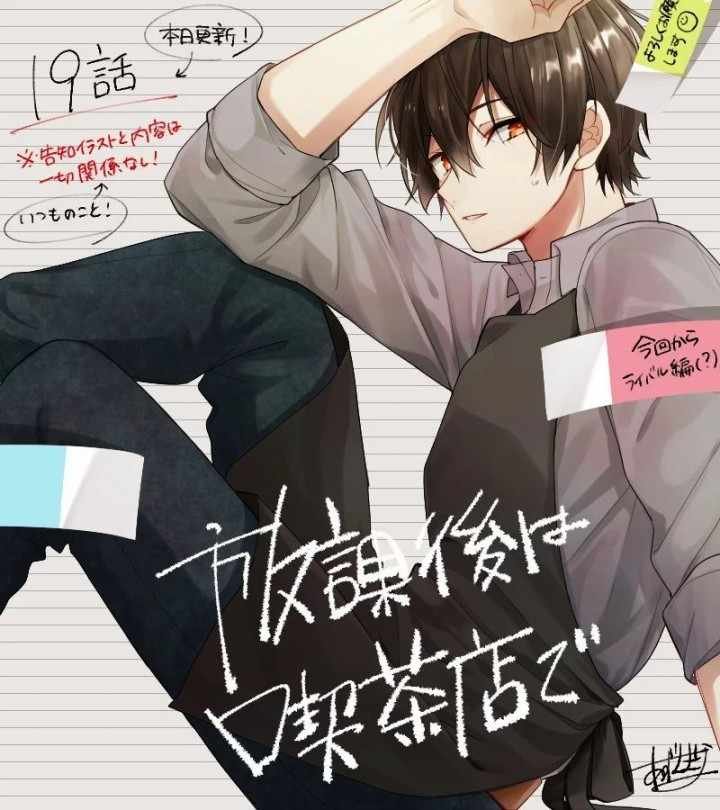第19话