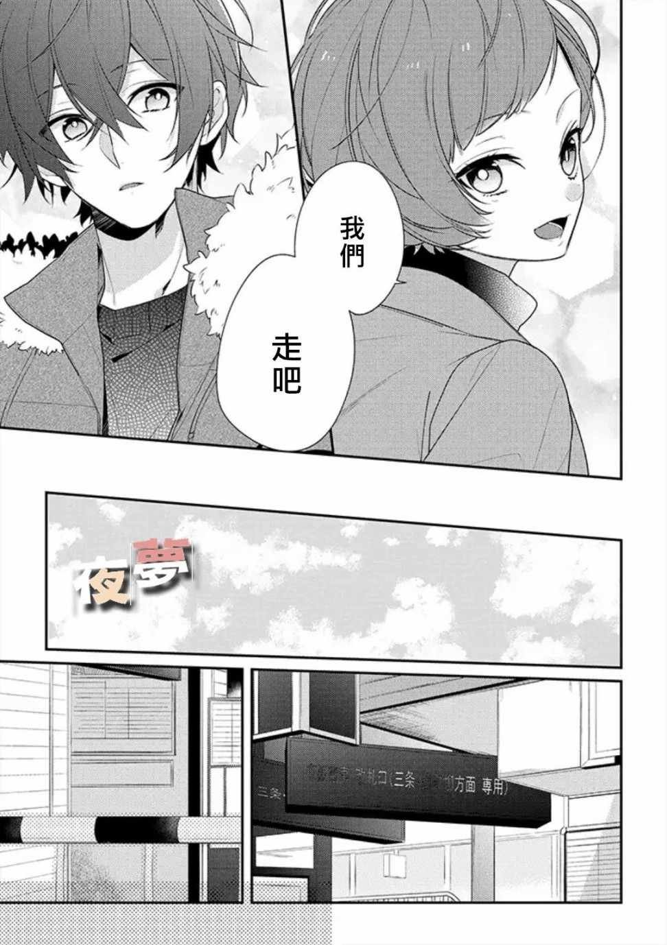 第19话