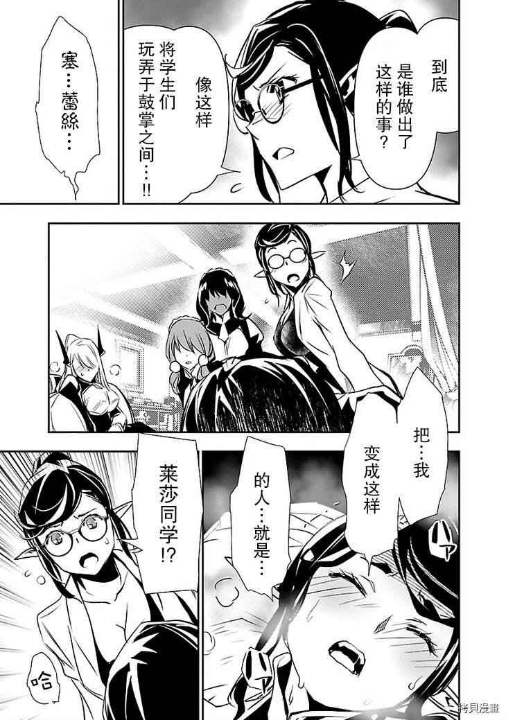 第28话