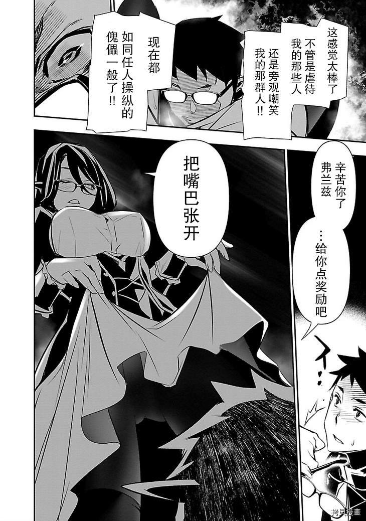 第28话