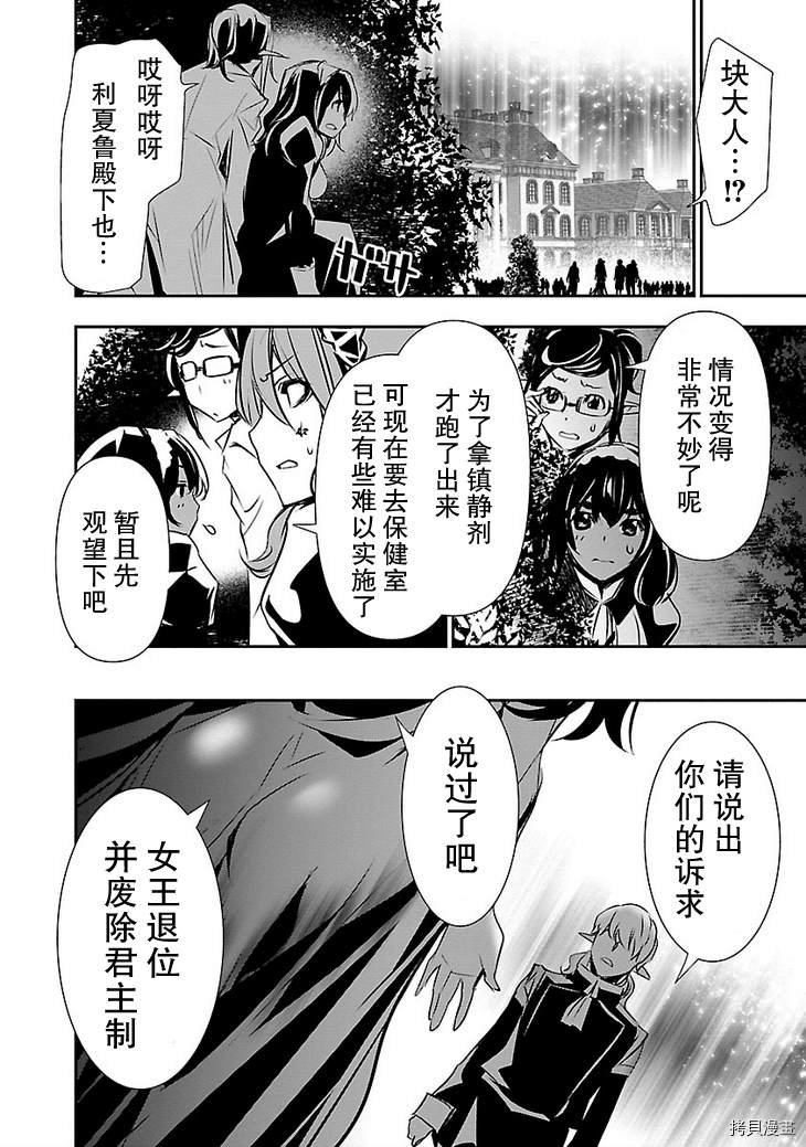 第30话