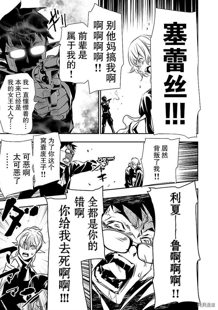 第30话