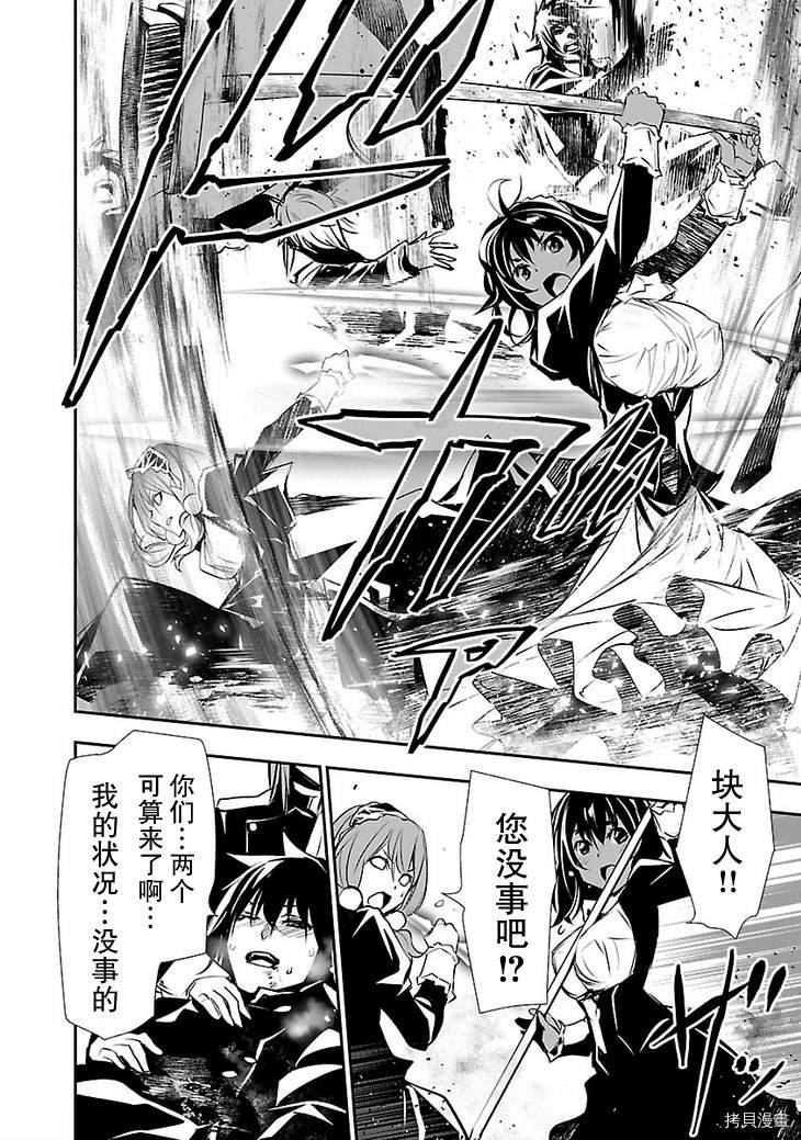 第30话