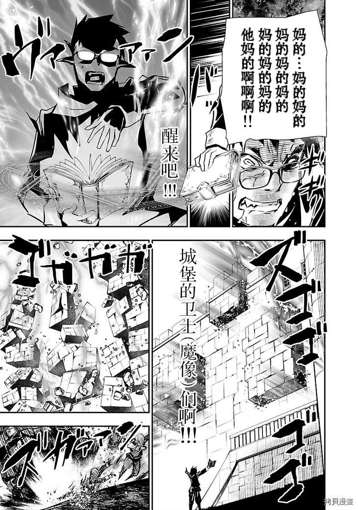 第30话