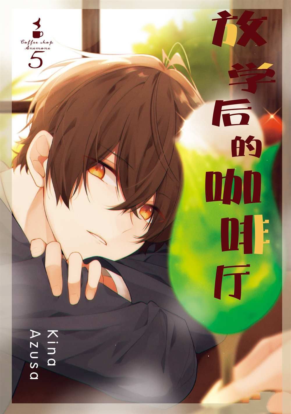 第31话