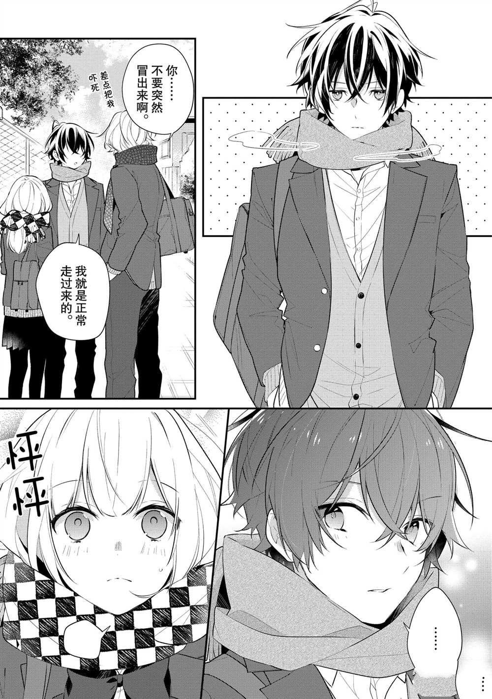 第31话
