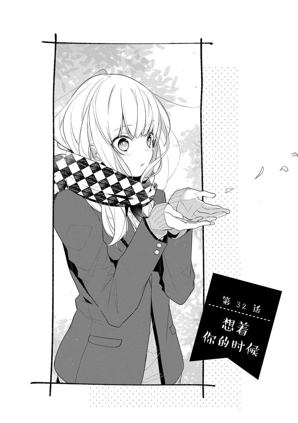 第32话