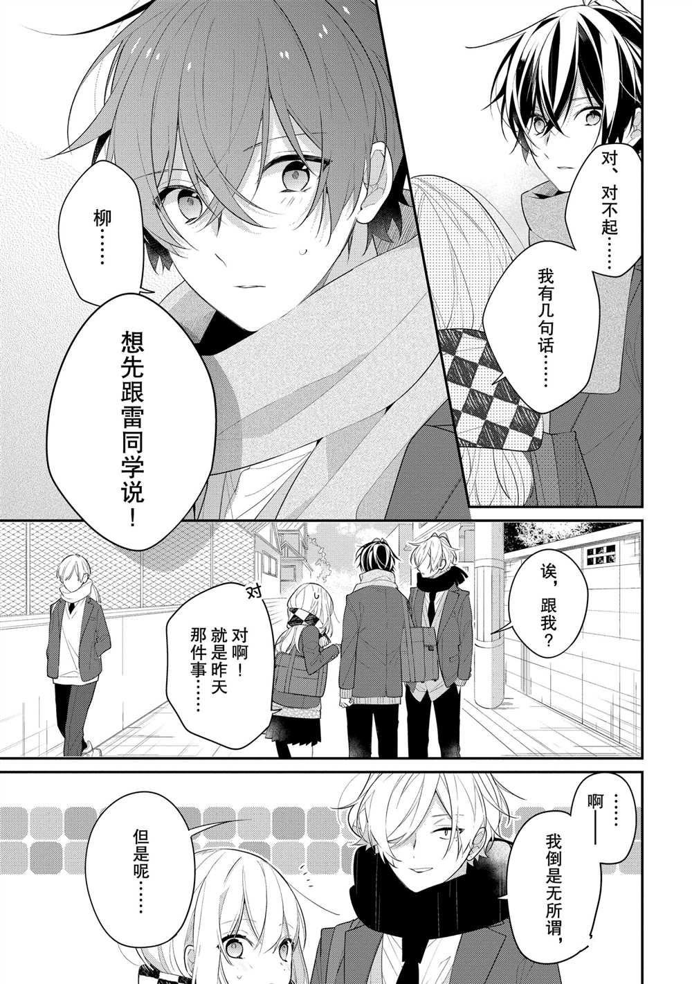 第34话