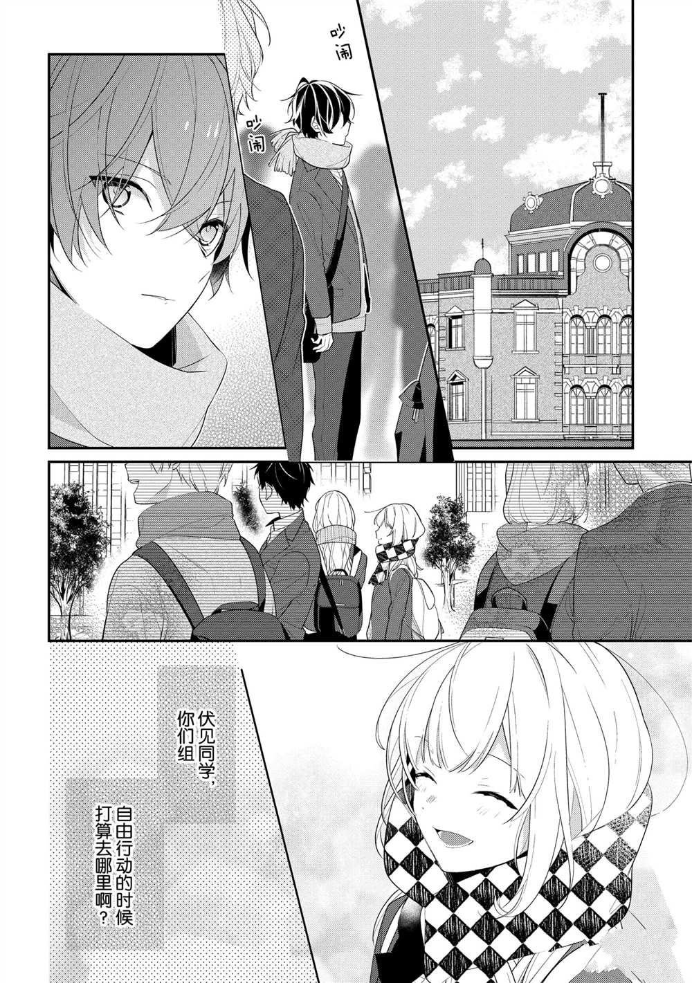 第35话