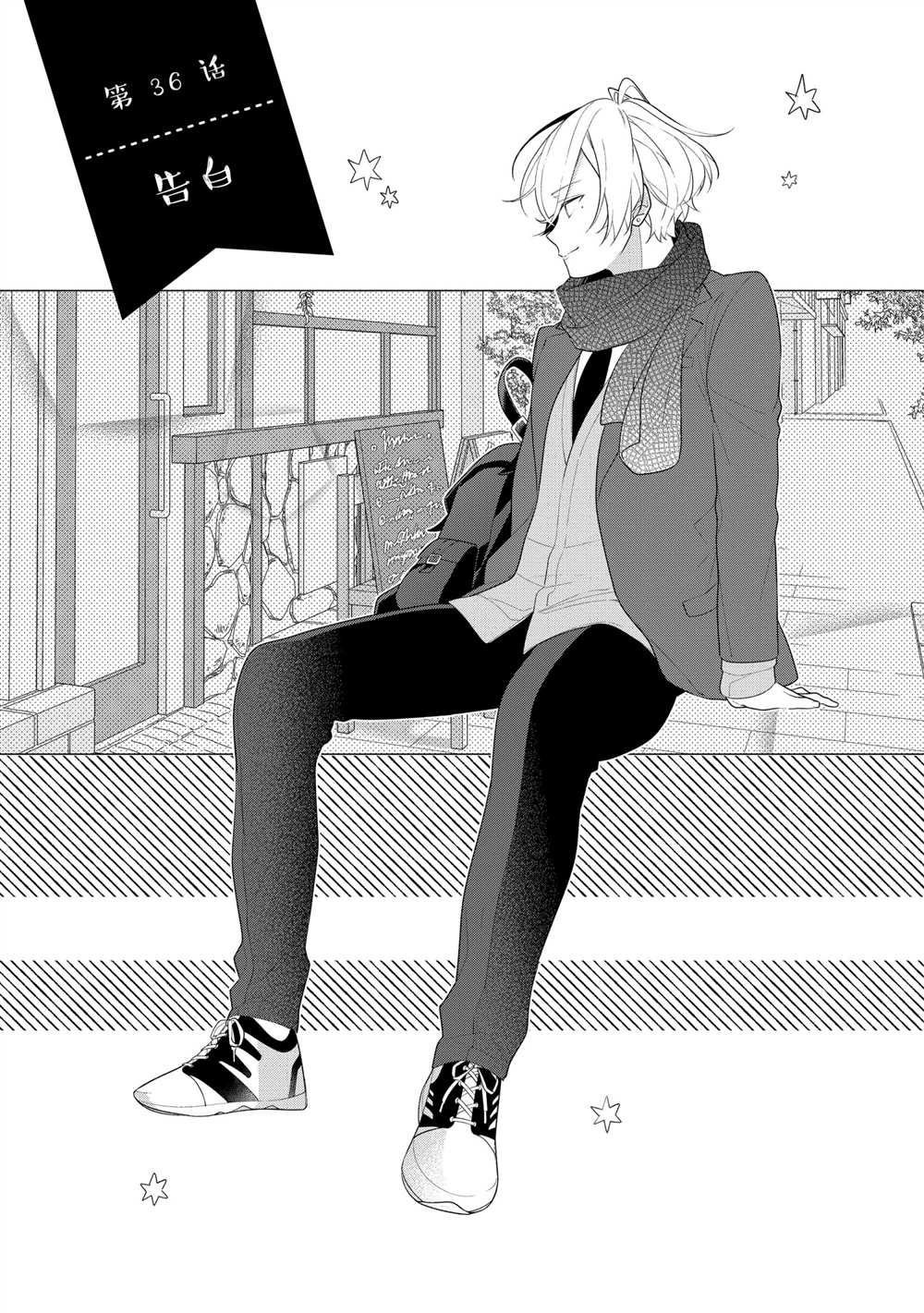 第36话