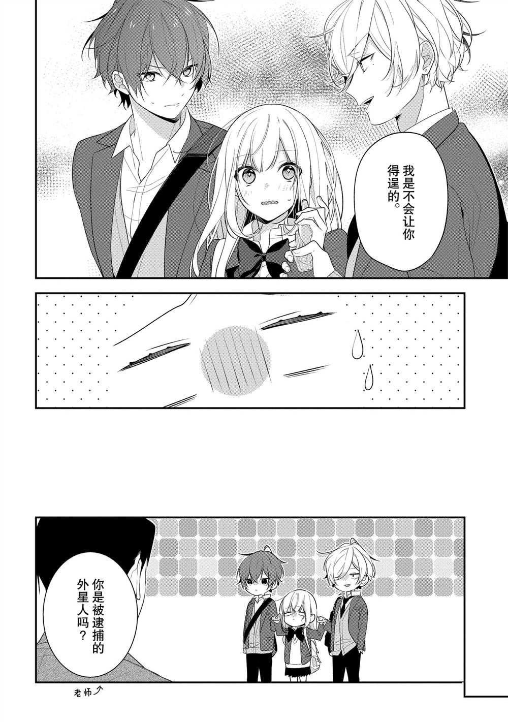 第37话