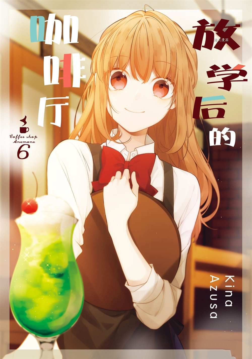 第39话